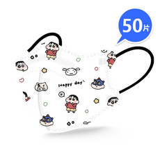 兒童專用口罩 韓版蝶型 KN95高端防護 過濾98% 獨立包裝 4D立體口罩 4-13歲可愛小孩大童口罩, 1套, 【兒童蝶型】黑耳小新 獨立包裝, 50個裝