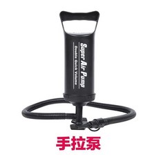 充氣噴水坦克泳池漂浮玩具, 打氣筒, 1個