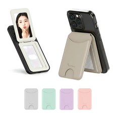 부티포즈 선물용 맥세이프 가죽 카드지갑 스탠드 거치대 일반타입 거울타입, 1개, 그레이(거울타입) 1개, 그레이(거울타입)