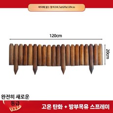 낮은 자바라 접이식 칸막이 화단 폴딩 파티션 중문 원목