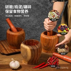 柯木蒜泥實木蒜臼搗蒜器便捷壓蒜家用蒜臼子搗碎對窩木蒜鉢器擂鉢 30IM, 【結實耐用】柯木搗蒜器大號【送搗蒜棒】,無規格, 1個