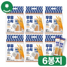 우유 스틱 과자, 256g, 6개