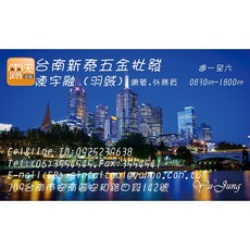 三台壁扇換鋁業，壁掛電風扇組合，節省空間設計，鋁製扇葉耐用，多場景適用, 運費點宅配