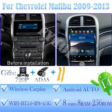 안드로이드 14 시보레 말리부 2009-2013 자동차 라디오 멀티미디어 테슬라호환 스타일 Carplay 자동 블루투스 WIFI GPS 네비게이션, 8)8 Core 8G 256G DVR