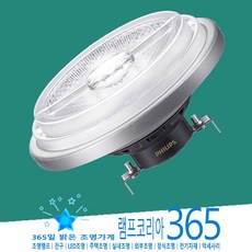 필립스 LED AR111 12V 15W 스포트램프 디밍가능 PAR type 2700K, 전구색, 1개
