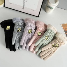 保暖手套 加絨觸屏防風防潑水