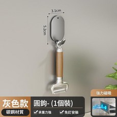磁吸冰箱置物架收納套裝, 灰色 - 磁吸款圓購 1個裝, 1套