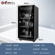 렌즈보관 전자제습 습도조절 습도 진열장 보관함 100L 전자 마이크 제습함 300L, 6  50L - 수치 제어 - 클래식 블랙, 1개, V. 50L 블랙 수치 제어