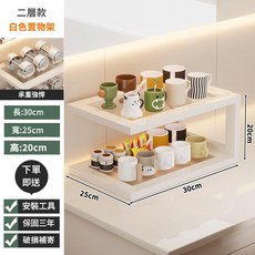 YYTY 白色二層多功能桌面置物架, 白色二層, 1個
