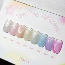 발라젤 자석젤 별링별링 8종 단품