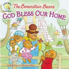(영문도서) The Berenstain Bears: God Bless Our Home Paperback, Zonderkidz, English, 9780310720898
