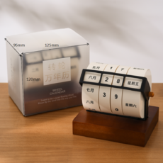 轉輪萬年曆 桌面擺飾 簡約風格 日期顯示 木質底座, 中文版