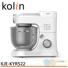 KOLIN 歌林 烘焙攪拌器, KJE-KYR522