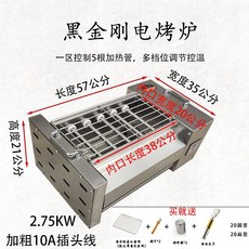 김굽는기계 김구이 전기그릴 오징어 쥐포 철판 건조기, G. 단일제어 5튜브 그릴 380 x 200