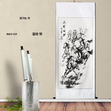 족자 대형 호랑이그림 풍수에좋은그림 베스트모음(15종) 인테리어 개업선물 소품, 즉각적인 성공(수묵화)