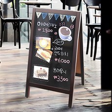 우드 입간판 미용실 가격표 네일샵 홍보 메뉴판 a형, 사이즈