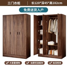 원목 2단 서랍 옷장 조립간편 1인 가구 수납장, 2개 이상 문, 폭 120cm 2인용 옷장