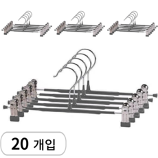 메르카 논슬립 고리회전 고급형 집게 치마 바지걸이, 20개, 그레이