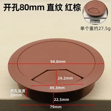 작업대 35mm 50mm 53mm 60mm 80mm 데스크탑 와이어 구멍 커버 컴퓨터 그로멧 라인 박스 데스크 테이블 케이, 01 5개, 04 80mm brown, 01 5개