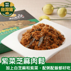 港記酥皇 紫菜芝麻肉鬆, 1盒, 200g