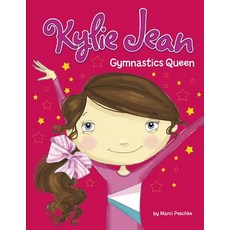 Gymnastics Queen Hardcover, Picture Window Books