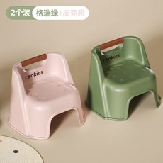 【開發票/統編】寶寶靠背小椅子 一歲兒童凳子 嬰兒浴室專用座椅 小板凳 家用矮凳 體工學支撐 室內外兩用 北歐風塑料椅 960112, 1個, 粉色+綠色【品質pp 防側翻防摔】