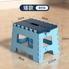DIU 便攜式摺疊凳兒童家用換鞋凳塑料板凳露營成人馬紮矮凳加厚強承重, 【加厚矮凳】藍藍單隻:如圖