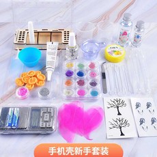 레진다이어리 만들기 종합용 레진아트키트 접착제 DIY, 휴대폰 케이스 초보자 세트