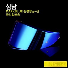 보드헬멧 스키고글 선바이저 변색 쉴드 스타일 교체 차단 블랙 헬멧 블루 방지 스티커 포함 필름, 1개, K6/K6S 플래이팅멀티컬러