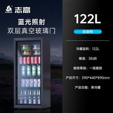 베이스 소형 냉장고 가정용 기숙사 미니 사무실 아이스바 단문형 신선 냉장, B 122L, 옵션 2, 122L