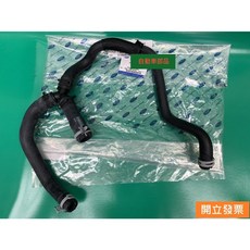 【汽車零件專家】福特FIESTA 1.4 2009-2021年 水管 水箱水管 副水箱水管 備水桶水管(備水筒-3叉管)