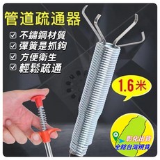 疏通馬桶堵住廚房水管排水孔清潔夾子-四爪管道疏通神器