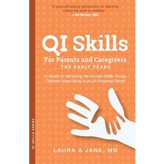 (영문도서)QI Skills for Parents and Caregivers-the Early Years: A Guide to Nurturing the H... Paperback, Grammar Factory Publishing, English, 9781998528660