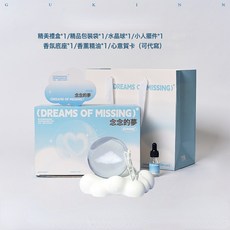 水晶球香薰擺件 柔光小夜燈 生日送女生實用香氛氛圍燈禮物, 雲朵香薰燈瓦楞盒送精油