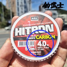 조무사 히트론 플로로카본 바다 찌낚시 원투 목줄 후로로카본 50m, 1개, 투명