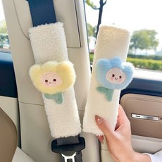 上新 安全帶護肩帶 汽車安全帶護肩套 卡通可愛裝飾保護套, 黃色花朵護肩1個+藍色花朵護肩1個, 1個