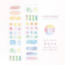 1pcs/1lot 장식용 강력 접착 테이프 꿈의 세계에서 소용돌이 데코 마스킹 정크 저널 스크랩북 stikcers DIY 종이 일본어 215206, yunranfang