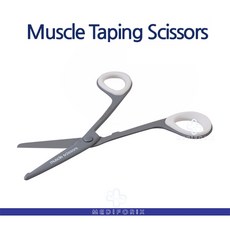 머슬 스포츠 테이핑 전용 가위 1개