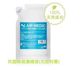 AIR MEDIC 除臭濃縮液 300ml 尤加利香, 1個, 300ml(尤加利香)