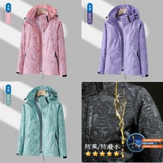 女防風/防潑水外套 機能外套 薄款防風外套 戶外女衝鋒衣 單層衝鋒衣 春秋薄款衝鋒衣 風衣 連帽外套