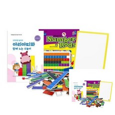 자석학습교구 수막대 1개 유아교구 숫자학습