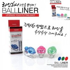 골프볼라이너 골프라이너 호환 퍼팅업 볼라이너 cwj442Cl, 1개, 단일