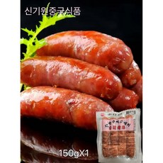 대만소시지, 1개, 150g