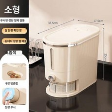 원두 디스펜서 습기방지 밀폐 곡물 보관통 두꺼운 가루통, 1개, 기본 색상