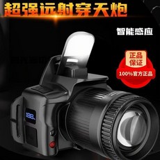 戶外超亮長續航變焦頭燈 四光源 防水可充電, 1個, 規光2千【T30芯 凸鷹透鏡】單鋰900,新品上市丨激光炮頭燈丨四光源配置