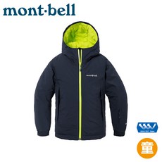 Mont-Bell POWDER STEP PARKA 兒童雪衣外套 附連帽