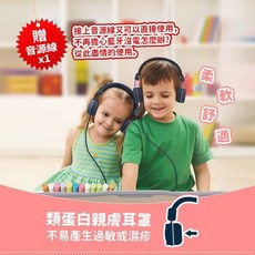 Hawk 兒童頭戴藍牙耳機 HCB110BL (台灣現貨含稅)