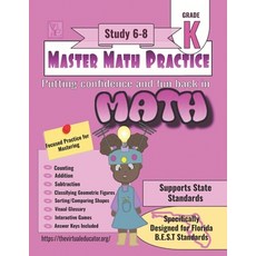 (영문도서) Master Math Practice: Study 6-8 Paperback, Independently Published, English, 9798860952300