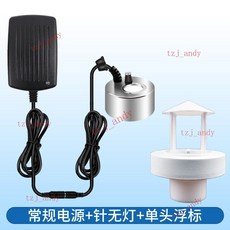 附發票 假山水景霧化器 魚缸造霧器 盆景流水擺件 霧化頭 噴霧加濕器, 中霧【無燈+常規電源】+浮標, 1個