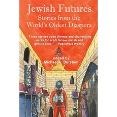 (영문도서) Jewish Futures: Science Fiction from the World's Oldest Diaspora Paperback, Fantastic Books, English, 9781515458043